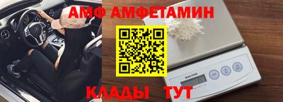 кокаин VHQ Абинск