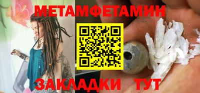 таблы Дубна