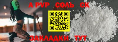 таблы Дубна