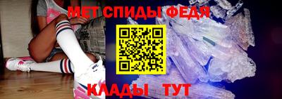 COCAINE Балаково