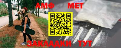 спайс Донецк