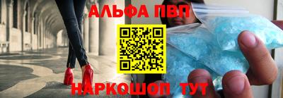 COCAINE Балаково