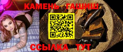 спайс Донецк
