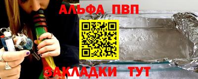 спайс Донецк