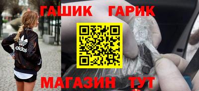 кристаллы Балашиха