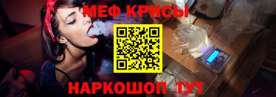 COCAINE Балаково