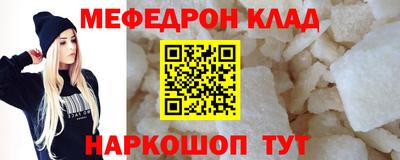 спайс Донецк