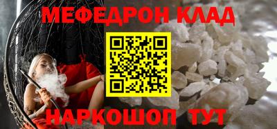 COCAINE Балаково