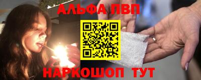 COCAINE Балаково