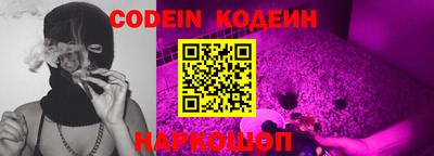 кокаин Донской