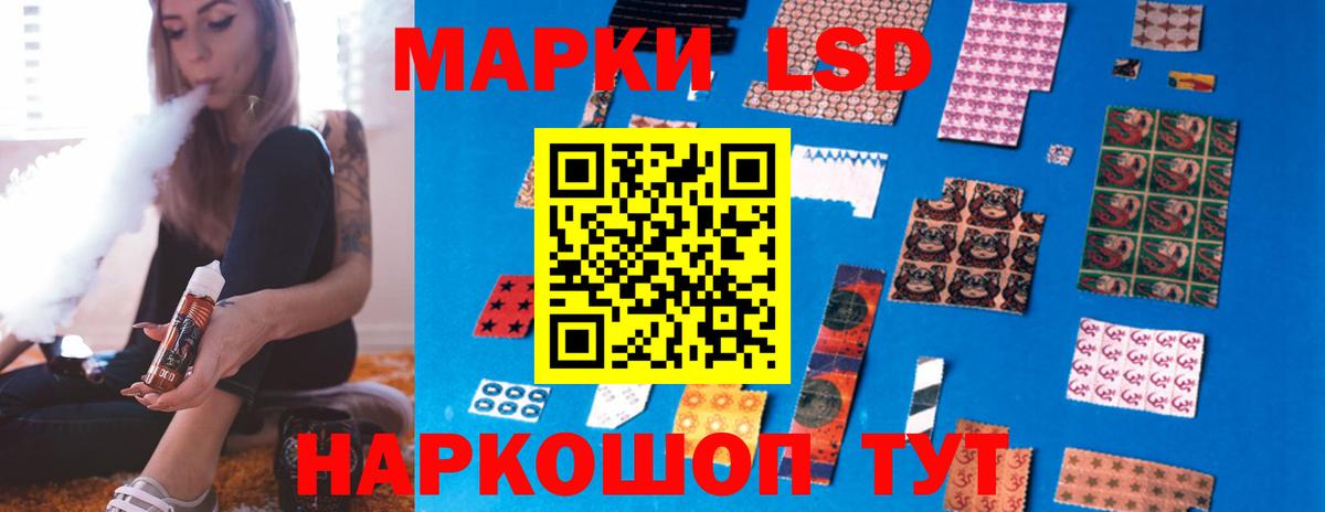 LSD-25 экстази ecstasy  Лсд 25 экстази  Кузнецк  Вход с VPN 