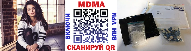 цена наркотик  Кузнецк  MDMA VHQ 