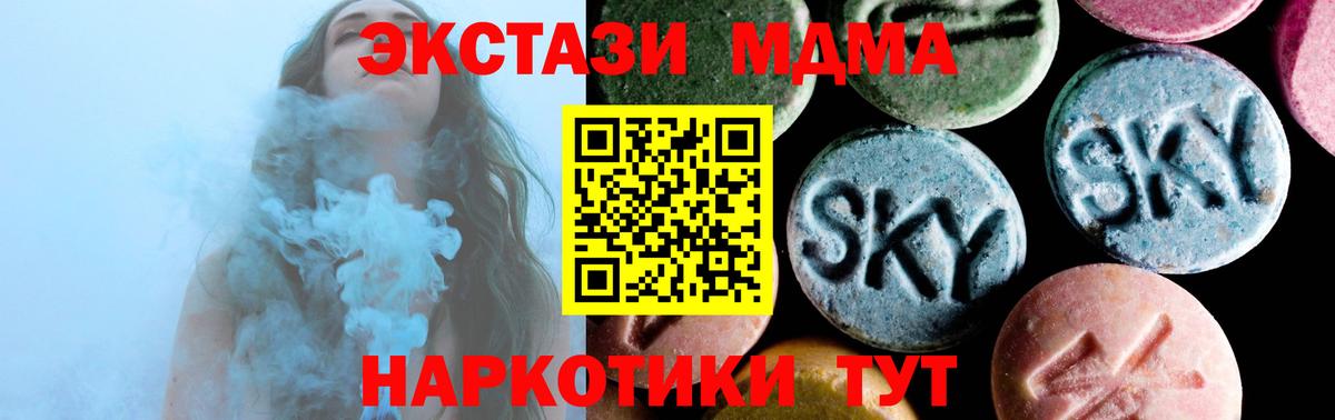 MDMA Molly Кузнецк