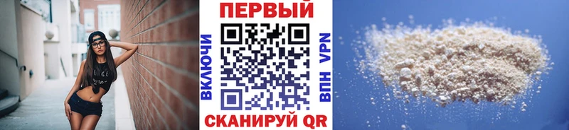 Первитин Декстрометамфетамин 99.9%  Кузнецк 