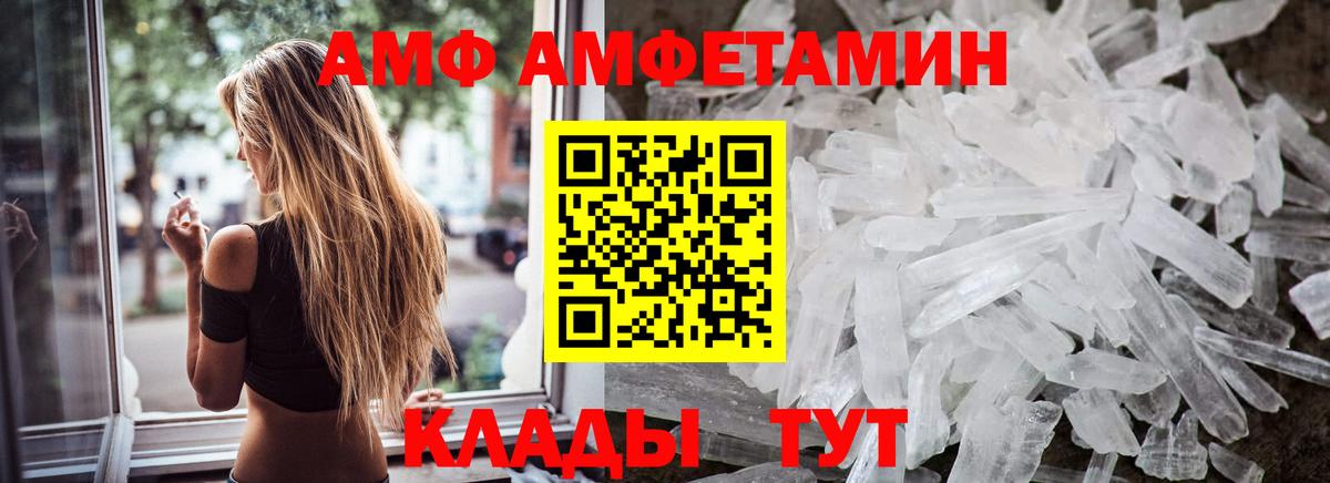 Кузнецк  МЕТАМФЕТАМИН Декстрометамфетамин 99.9%  МЕТАМФЕТАМИН Декстрометамфетамин 99.9%  Вход с VPN 