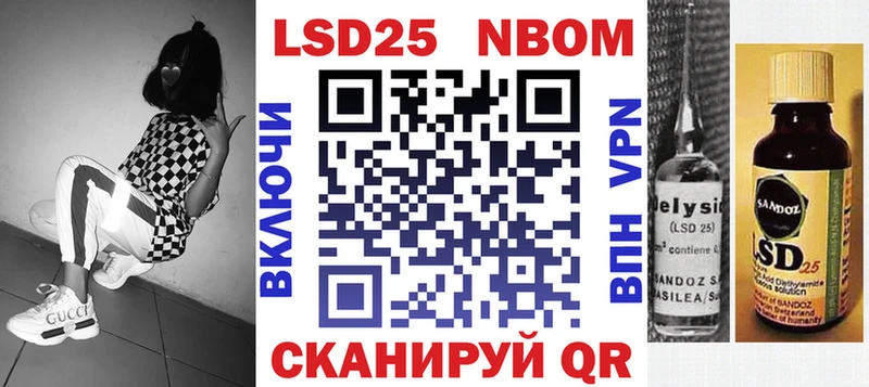 купить наркоту  Кузнецк  Наркотические марки 1500мкг 