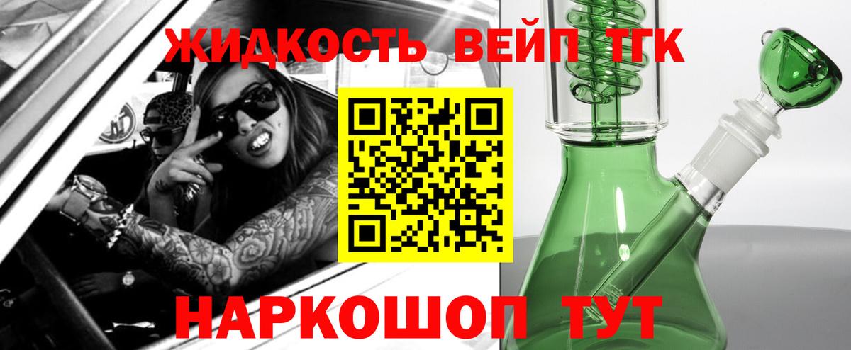 МАРИХУАНА  Гарик  Вход с VPN  Кетыч  Меф  Кузнецк  COCAIN 