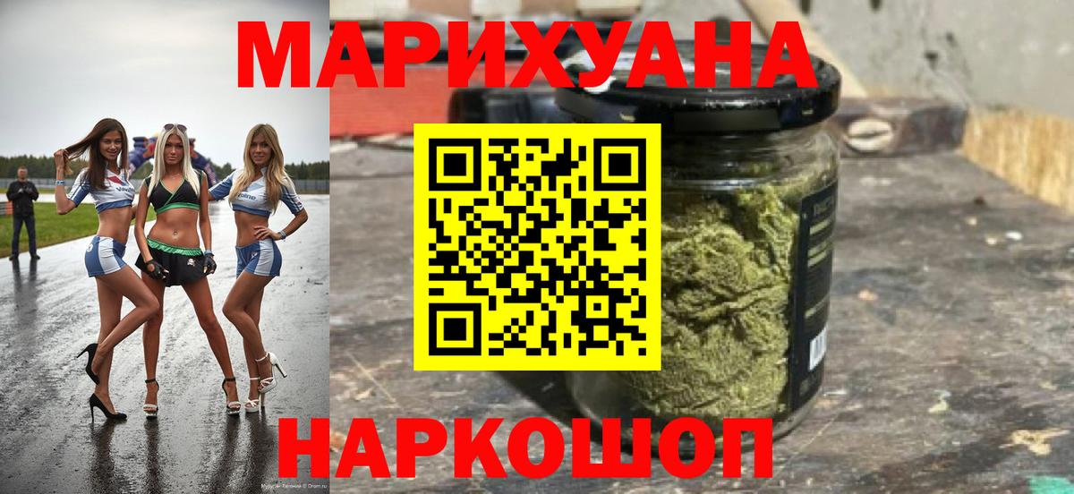 Бошки Шишки Bruce Banner  Вход с VPN  Кузнецк  Марихуана VHQ  Бошки марихуана индика 