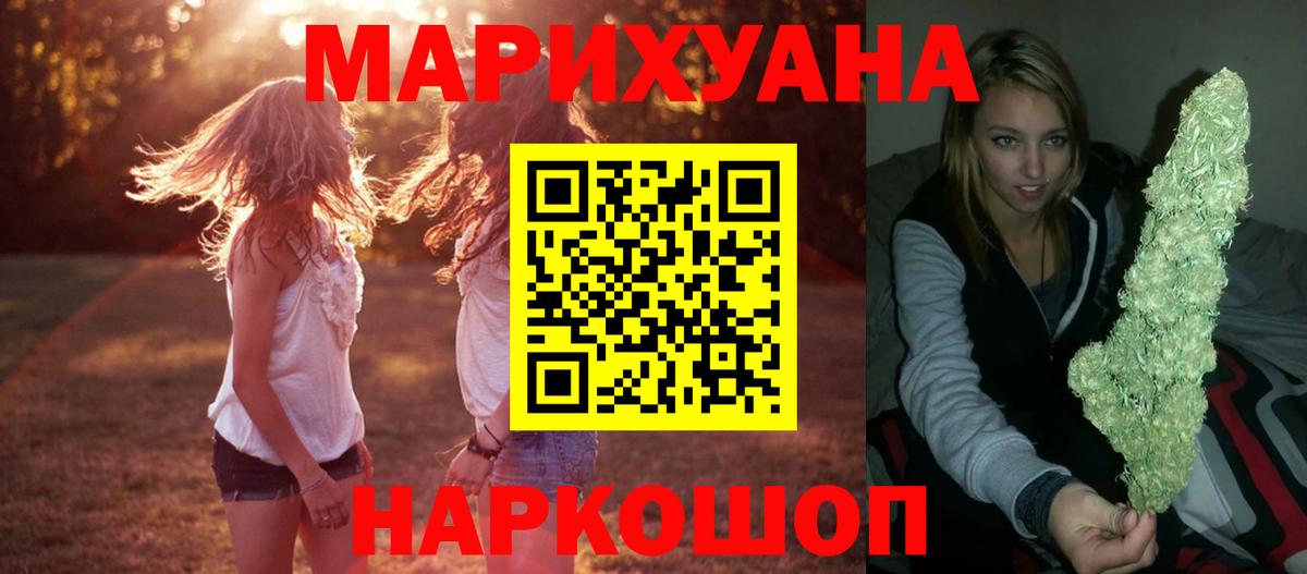 КОКАИН  Гашиш  Мефедрон  Где продают наркотики?  Вход с VPN  Мефедрон   ГАШ  Кузнецк  Бошки Шишки 