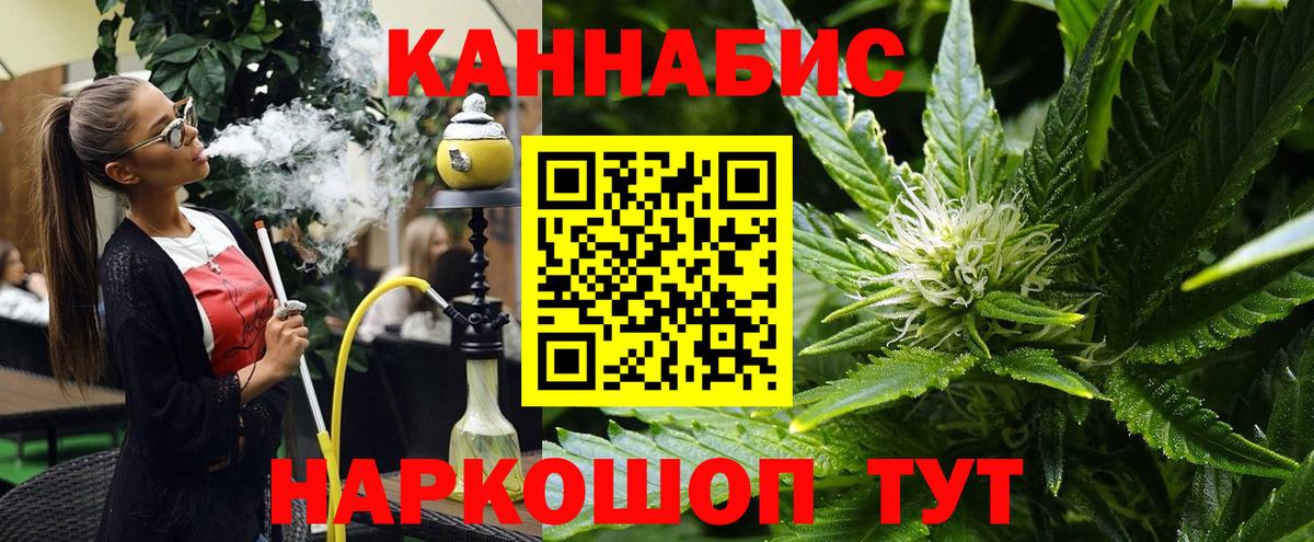 МАРИХУАНА SATIVA & INDICA Кузнецк